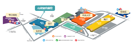 山河智能与您相约2026美国拉展！